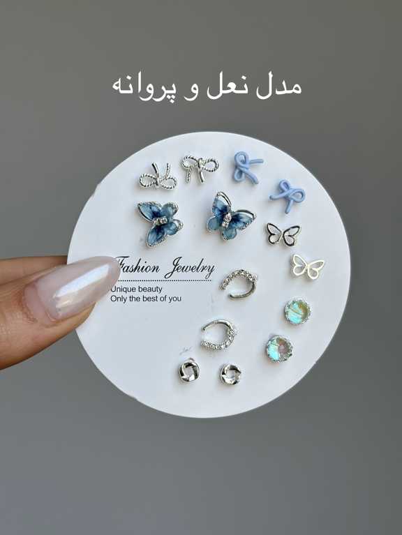 پک های گوشواره 7 تایی رنگ آبی
